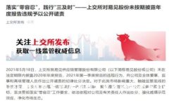 imToken钱包发行自有数字货